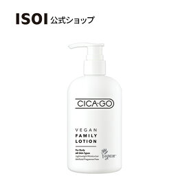 【 ISOI 公式 】【 CICA ・ GO ヴィーガン ファミリー ローション 350ml】 保湿 ボディ ミルク ボディ クリーム 顔 からだ用 シカ ヒアルロン酸 敏感肌 乾燥肌 ポンプ ダーマ 化粧品 韓国