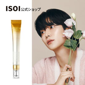 【 ISOI 公式 】【 インテンシブ リフティング スポット 25ml 】 スポット ケア リンクル クリーム 目元 美容液 アイクリーム ヴィーガン 弾力 ケア 表情跡 ケア 敏感肌 乾燥 肌 たるみ 引き締め