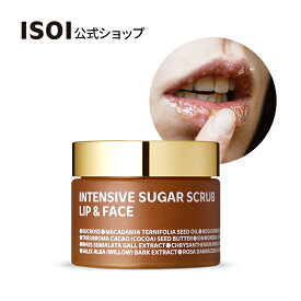 【 ISOI 公式 】【 インテンシブ シュガースクラブ 60g 】スクラブ 角質 顔 唇 保湿 たるみ 引き締め フェイス ローズ オイル 弾力 ツヤ ハリ 機能性 化粧品 敏感肌 乾燥肌 韓国 コスメ スキンケア メイク 直し アイソイ キメ細かい