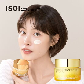 【 ISOI 公式 】【 インテンシブ エナジャイジング クリーム ( コア 弾力 クリーム ) EX 60ml 】 フェイス クリーム オイル つっぱり 保湿 ハリ 引き締め 弾力 ケア ツヤ エイジング ケア ヴィーガン 低刺激 乾燥肌 敏感肌