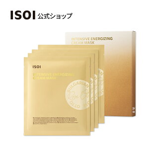 【 ISOI 公式 】【 インテンシブ エナジャイジング クリーム シート マスク (コア 弾力 マスク) 】 マスク パック フェイス パック ローズ エイジングケア 保湿 ハリ 弾力 引き締め 乾燥肌 敏感
