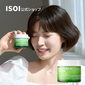【 ISOI 公式 】【 モイスチャー Dr. クリーム 70ml 】 フェイス クリーム 保湿 クリーム ヒアルロン酸 ティーツリー セラミド ベタつかない しっとり 潤い 鎮静 肌バリア 低刺激 敏感肌 乾燥肌 インナードライ