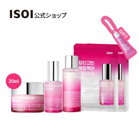 【 ISOI 公式 】【 楽天限定！ISOI ブレミッシュケアセット 】 楽天 限定 セット 美容液 マスク パック ローズ 毛穴 弾力 透明感 保湿 潤い 血色感 肌キメ フェイス 目元 低刺激 乾燥肌 敏感肌 脂性肌 ヴィーガン 韓国コスメ スキンケア