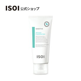 SS_＼20％OFF＋送料無料／【 ISOI 公式 】【 センシティブ アンチダスト クレンジングフォーム 100ml 】 洗顔料 洗顔 フォーム 石けん 泡 洗顔 黄砂 ホコリ 老廃物 濃密泡 毛穴 弱酸性 しっとり ダメージ 肌 敏感肌 乾燥肌