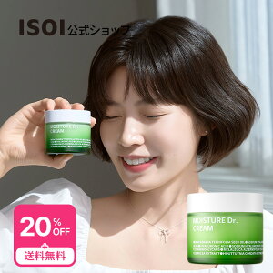 _20%OFF+^y ISOI  zy CX`[ Dr. N[ 70ml z tFCX N[ ێ N[ qA_ eB[c[ Z~h x^Ȃ 邨 Ƃ   o