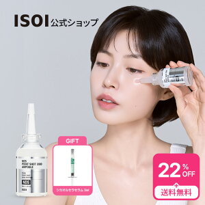 _22%OFF+GIFT^y ISOI  zy NDS |CgVbg 2000 Av 38ml z et Z XsL[ PDRN [Y ь e  L ՂՂ   ێ  oA B[K 