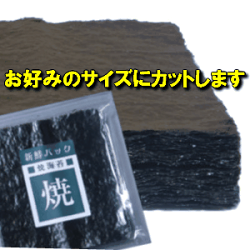 30パック