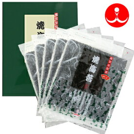 【有明海産】焼き海苔(特上) 全型10枚（5袋セット）【海苔 焼きのり 焼のり お返し ギフト 贈答 御供 粗供養】磯賀屋 いそかや