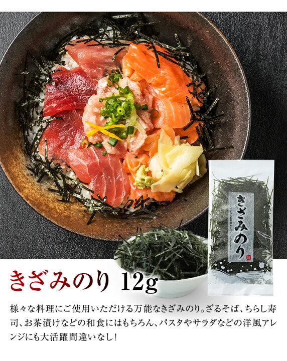 楽天市場】トクトク3点セット 海苔保存袋付 焼き海苔 有明海産 訳あり 送料無料 味付け海苔 きざみのり 贈答【いそかや 加太 鯛】 : おいしい海苔 を食卓に【磯賀屋】 楽天市場】トクトク3点セット 海苔保存袋付 焼き海苔 有明海産 訳あり 送料無料 味付け海苔 きざみのり 贈答【いそかや 加太 鯛】 : おいしい海苔 を食卓に【磯賀屋】