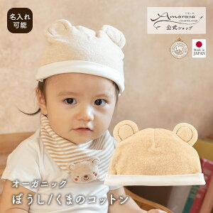 y A[T}}z ڂ ܂̃Rbg I[KjbNRbg { oYj xr[  Ԃ V xr[ j 蕨 v[g Xq  悯 ԂX