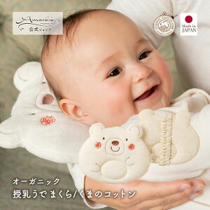 y A[T}}z ł܂ ܂̃Rbg  I[KjbNRbg oYj { Ԃ Ԃp xr[ xr[ObY j̎q ̎q V 蕨 v[g 