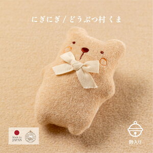 y A[T}}z ɂɂ ǂԂ ȓ   Ђ  I[KjbNRbg oYj { Ԃ j xr[ V a 蕨 Mtg xr[