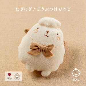 y A[T}}z ɂɂ ǂԂ ȓ   Ђ  I[KjbNRbg oYj { Ԃ j xr[ V a 蕨 Mtg xr[