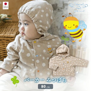 y d̐Xz p[J[ / ݂΂  H ~ Rbg oYj j { Ԃ xr[ xr[  j̎q ̎q V 蕨 v[g Mtg AE^[ gbvX HD