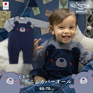 y d̐Xz Jo[I[ / fj  Rbg oYj j xr[ j̎q ̎q { xr[ wAoh Mtg A[T}} V   Ȃ I[C