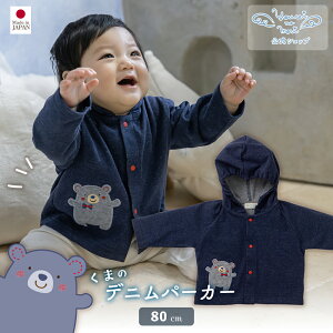 y d̐Xz p[J[ / fj  H ~ Rbg oYj j { Ԃ xr[ xr[  j̎q ̎q V 蕨 v[g Mtg AE^[ gbvX HD 