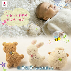 y d̐Xz ɂɂ / ЂȂڂ /  E  E Ђ  { xr[g g 炪 jMjM ʂ  z oYj Ԃ V 0 t@[X