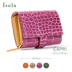 【公式】 isola アイソラ 財布 カロンガ カプリ ジャバラ小 本革 日本製 1308