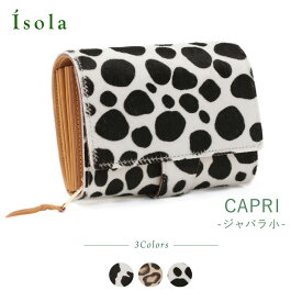 【公式】 isola アイソラ 財布 ヘアカーフ カプリ ジャバラ小 日本製 2308