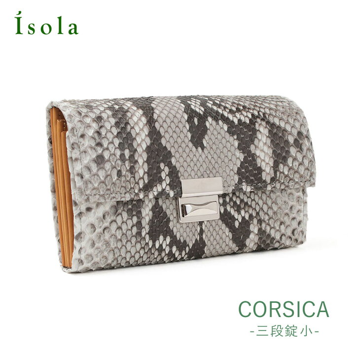 楽天市場】【公式】 isola アイソラ 財布 ギャルソン パイソン マット 