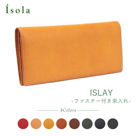 【公式】 isola アイソラ 財布 カリオカ アイラ ファスナー付き束入れ 本革 日本製 1006