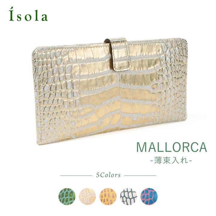楽天市場】【公式】 isola アイソラ 財布 長財布 薄い カーリ2 