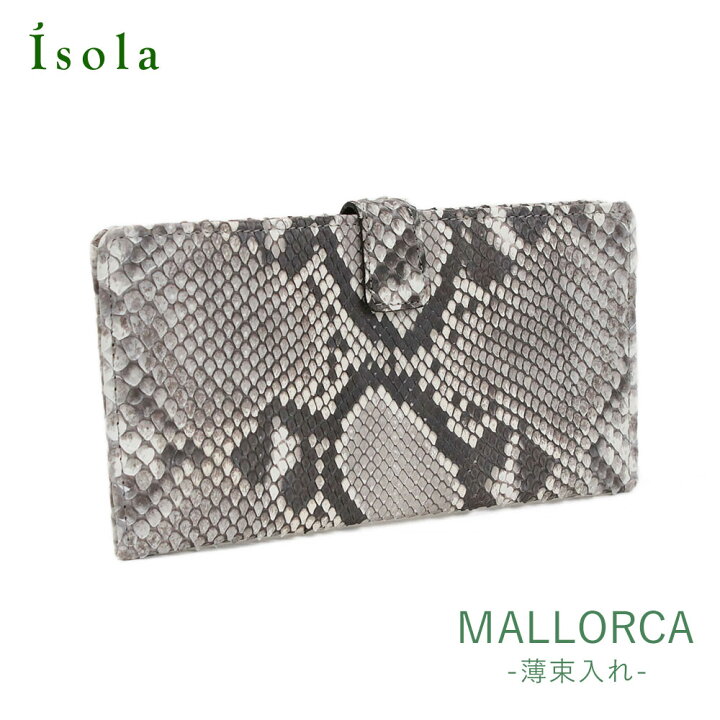 楽天市場】【公式】 isola アイソラ 財布 長財布 薄い 蛇革 パイソン 