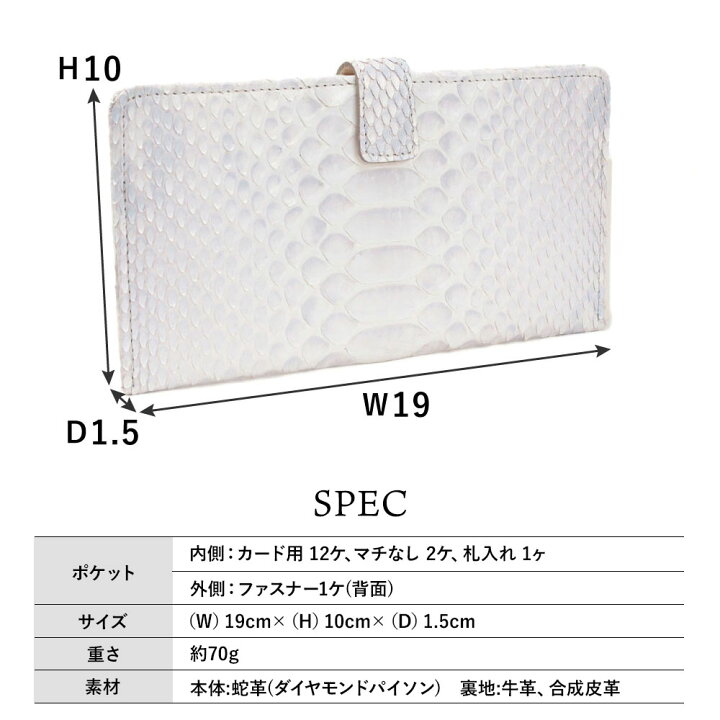 楽天市場】【公式】 isola アイソラ 財布 長財布 薄い 蛇革 パイソン 