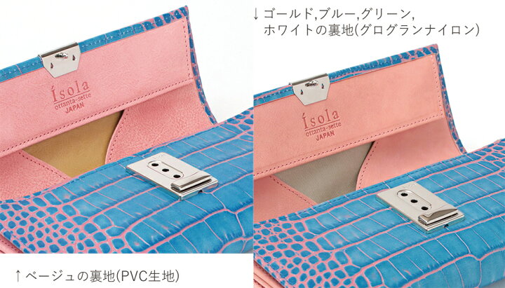 楽天市場】【公式】 isola アイソラ 財布 ギャルソン カーリ2 マルタ 