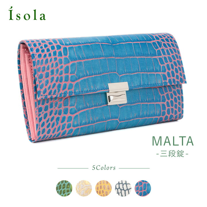 楽天市場】【公式】 isola アイソラ 財布 ギャルソン カーリ2 マルタ 