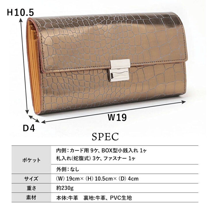 楽天市場】【 isola公式 】 財布 長財布 レディース 大容量 ギャルソン 
