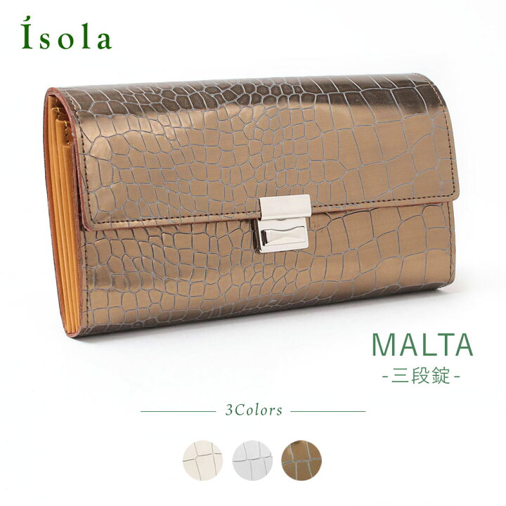 楽天市場】【公式】 isola アイソラ 財布 長財布 ギャルソン グリンゴ  