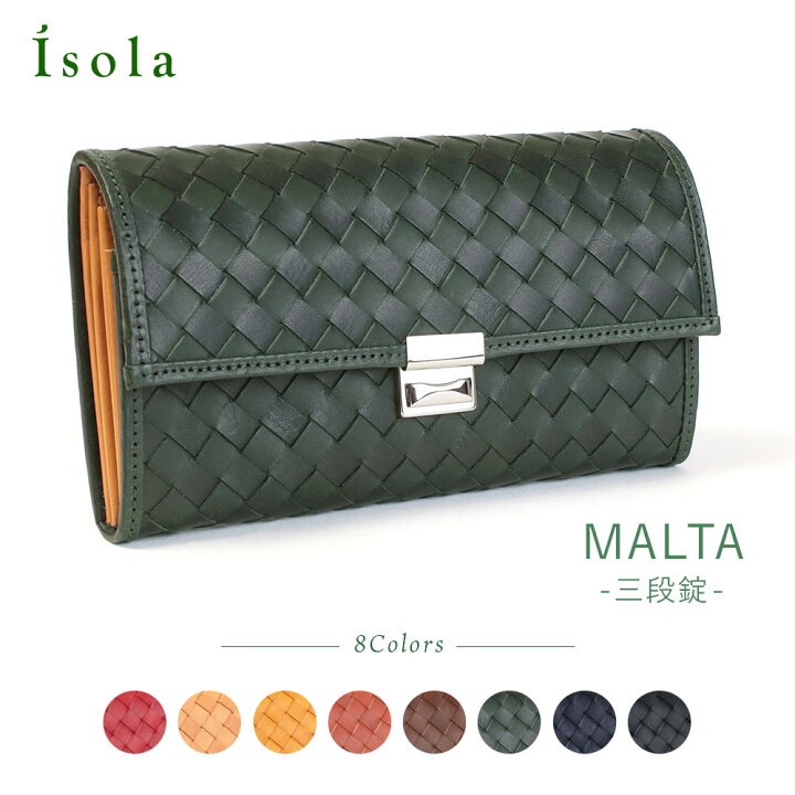 楽天市場】【 isola公式 】 財布 メッシュ 長財布 レディース 大容量 