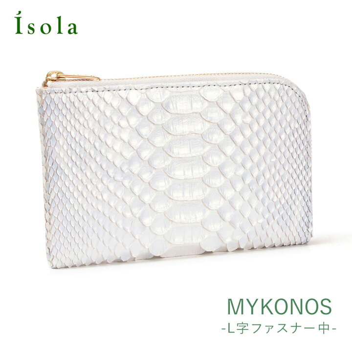 楽天市場】【公式】 isola アイソラ 財布 蛇革 ミスティパール 