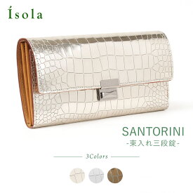 【公式】 isola アイソラ 財布 ギャルソン グリンゴ サントリーニ 束入れ三段錠 薄型 本革 日本製 1501
