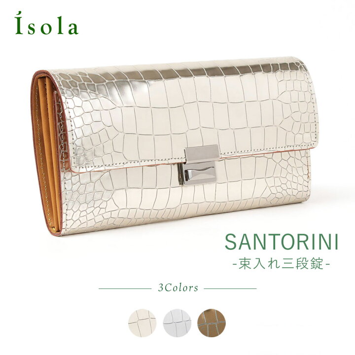 楽天市場】【公式】 isola アイソラ 財布 ギャルソン グリンゴ  