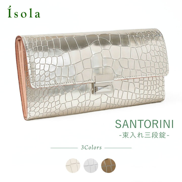 楽天市場】【 isola公式 】 財布 長財布 レディース 大容量 薄い 