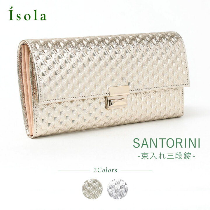 楽天市場】【公式】 isola アイソラ 財布 ギャルソン 長財布 ラバト 