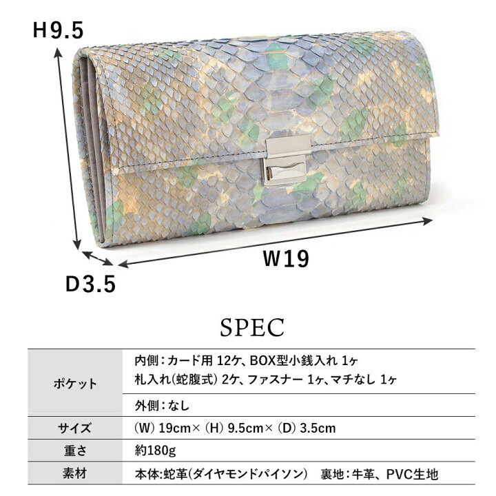 楽天市場】【 isola公式 】 財布 長財布 蛇革 レディース 大容量 薄い 
