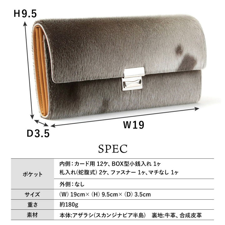 楽天市場】【公式】 isola アイソラ 財布 長財布 レディース 大容量  