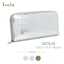 楽天市場】クロコダイル 長財布（ブランドアイソラ）（バッグ・小物 