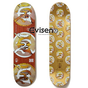EVISEN(GrZ)TEAM EVI SNAKE'25TCY7.375/8.5fbLe[vt
