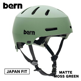 Bern(バーン)MACON 2.0MATTEMOSS GREENHELMET(ヘルメット)(防具)ジャパンフィット対応