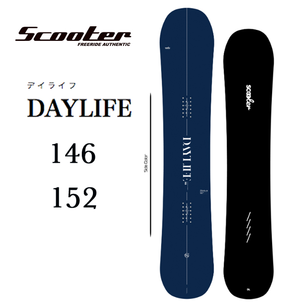 スノーボード スクーター daylifeの人気商品・通販・価格比較 - 価格.com