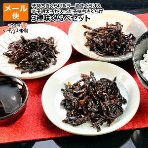 1,000~|bL   3̖  q炰 hqq q炰 sh[炰 ώ 3׃Zbg ( v4܂̋l ) [֔z ͂ т