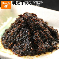 送料無料 お試し メール便 ごはんのお供 ピリ辛 明太子のり佃煮 福岡 博多名産 辛子明太子入り海苔佃煮 …