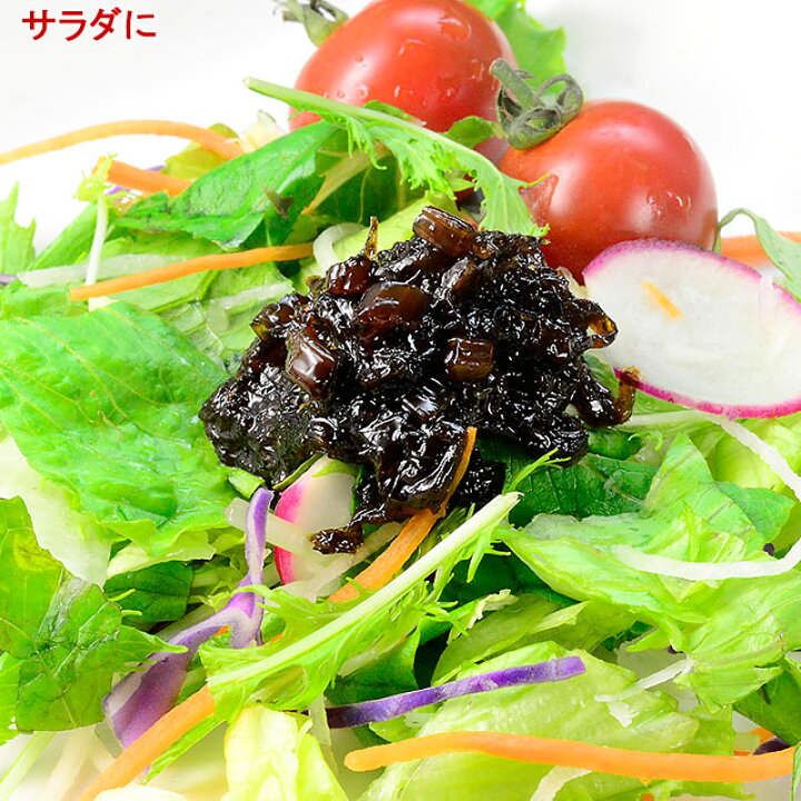 楽天市場】ごはんのお供に!わさび茎入りのり佃煮 メール便 お試し 送料無料 ポイント消化に 山葵の茎がシャキシャキ!海苔佃煮です。炊き立てごはんに!おにぎりに!ビール 日本酒 ハイボール お酒 おつまみに保存食 賞味期限 180日 : 山陰海の幸 いそはま本舗 楽天市場】ごはんのお供に!わさび茎入りのり佃煮 メール便 お試し 送料無料 ポイント消化に 山葵の茎がシャキシャキ!海苔佃煮です。炊き立てごはんに!おにぎりに!ビール 日本酒 ハイボール お酒 おつまみに保存食 賞味期限 180日 : 山陰海の幸 いそはま本舗