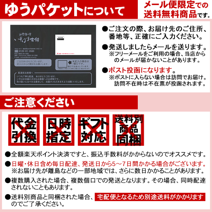 楽天市場 飛魚だし 国産トビウオ使用 万能タイプの出汁パック あご入り あごだしメール便 送料無料 ゆうパケット お試し ポイント消化にだしの風味を追求した一品です 吸い物 味噌汁 お鍋などに あご アゴ とびうお 飛魚 飛び魚 出汁 ダシ 山陰海の幸 いそはま本舗 楽天市場 飛魚だし 国産トビウオ使用 万能タイプの出汁パック あご入り あごだしメール便 送料無料 ゆうパケット お試し ポイント消化にだしの風味を追求した一品です 吸い物 味噌汁 お鍋などに あご アゴ とびうお 飛魚 飛び魚 出汁 ダシ 山陰海の幸 いそはま本舗