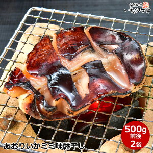 アオリイカ 魚介類の人気商品 通販 価格比較 価格 Com