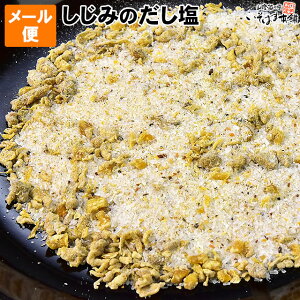   [   VW~̎|ݖL _V ݏo`  ̌ ݏ` ˗ ݂  VՂ牖 z ܂` X[v ݃GLX 